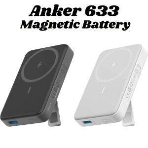 Anker 633 Magnetic Battery MagGo マグネット式ワイヤレス充電対応 10000mAh コン