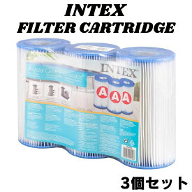 Intex プール用ポンプ 交換用 フィルターカートリッジ 3個入 フィルターポンプ クリスタルクリア プール 浄水器 循環 FILTER CARTRIDGE A TRI PACK