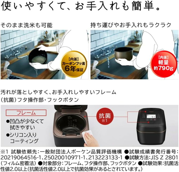 楽天市場】日立 IH炊飯器 RZ-W100EM K 5.5合・圧力×スチームで極上 