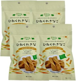 ひねくれきなこ 4袋セット