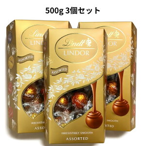 Lindt �����c �����h�[�� �S�[���h �A�\�[�g 500g LINDOR �`���R � �΂�܂� �`���R���[�g ��e�� ��� �Ɩ��p �ƒ�p