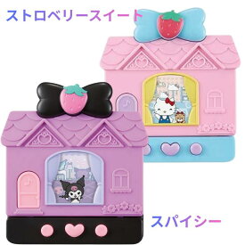 バンダイ BANDAI ぽけっとルーム サンリオキャラクターズ ストロベリースイート スパイシー 対象年齢 6才以上