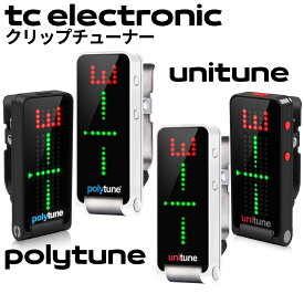 tc electronic クリップチューナー POLYTUNE CLIP UNITUNE CLIP ホワイト ブラック 選べる ギター ベース ウクレレ ストロボ クロマチック ポリフォニック 送料無料