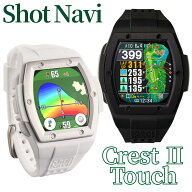 Shot Navi Crest II Touch ショットナビ クレスト2 タッチ 腕時計型 GPSゴルフナビ ブラック ホワイト ゴ…