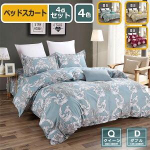 北欧風 布団 カバーの人気商品 通販 価格比較 価格 Com