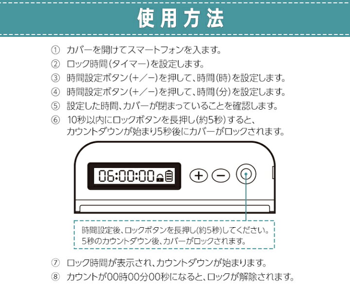 楽天市場 ランキング1位 タイムロッキングコンテナ スマホ 禁欲ボックス スマホ依存症対策 タイマー 箱 Usb充電式 タイムロックコンテナ スマホ ロックボックス ロックコンテナ スマホロッキングボックス 携帯封印ボックス 時間ロック箱 Ruyi