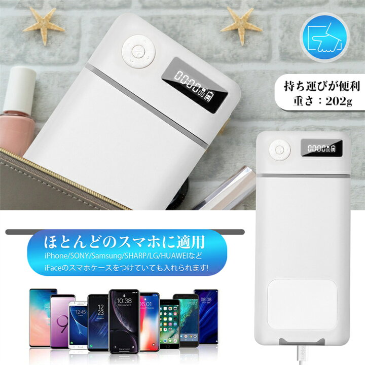 楽天市場 ランキング1位 スマホ ロックボックス タイムロッキングコンテナ スマホロッキングボックス スマホ 禁欲ボックス スマホ依存症対策 タイマー 箱 Usb充電式 タイムロックコンテナ 携帯封印ボックス 時間ロック箱 タイマー付きボックス 日本語取扱説明書付 Ruyi
