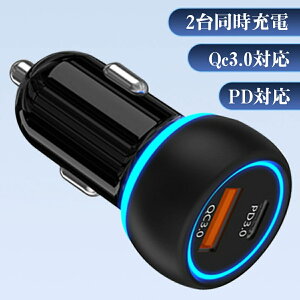 �O�ԃV�K�[�\�P�b�g usb �ԍڏ[�d�� �� �V�K�[�\�P�b�g �[�d�� pd 20w�}���[�d �G�N�X�y���A �A���h���C�h �V�K�[�\�P�b�g 20w usb �����^ �J�[�`���[�W���[ 2�|�[�g qc3.0&pd�Ή� dc12v-24v �[�d�� �� 