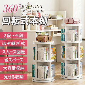 yHsvŊȒPgIz]{I 360x] X e [bN R~bNbN AN ubNGh  zCg ȃXy[X ^[^ 2i 3i 4i 5i G{I  [ A4 bN