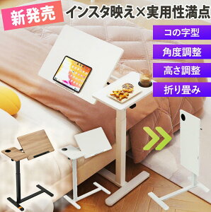 yEpx iKz TChe[u ~ R̎^ ܂肽 LX^[t X^fBOfXN PCe[u p xbhe[u \t@e[u  Iׂ4^Cv 