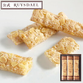 楽天市場 プチギフト お菓子 500円 ブランドロイスダール クッキー 焼き菓子 スイーツ お菓子 の通販