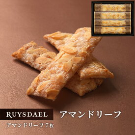 初回限定、次回使える500円クーポン配布中/ プチギフト スイーツ お菓子 RUYSDAEL (ロイスダール) アマンドリーフ 7枚 【パイ リーフパイ スティックパイ アーモンド 個包装 のし リボン 600円】