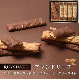 Ag500~N[|zz/ v`Mtg XC[c َq RUYSDAEL (CX_[) A}h[t 12 (A}h[t×8A`RR[eBO[t×4) ypC [tpC X