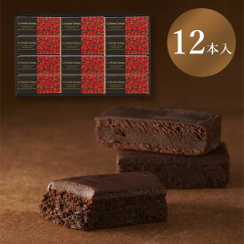 ル・ショコラ・クラシック(ruysdael)【東京土産 お菓子 洋菓子 菓子折り チョコレートケーキ お歳暮 お返し お礼 お祝い 送別会 挨拶 プチギフト ギフト プレゼント 内祝い 結婚祝い 引き出物 出産祝い】