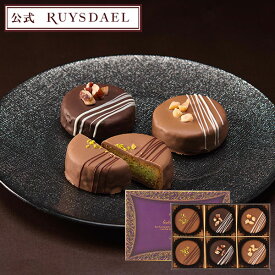 バレンタイン ギフト スイーツ お菓子 RUYSDAEL (ロイスダール) ガレットショコラ (チョコレート6個)【チョコレート ショコラ チョコ 焼き菓子 クッキー サブレ ナッツ 詰め合わせ リボン 2700円】