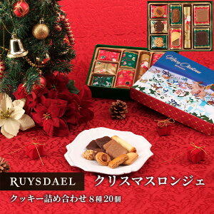 Ag500~N[|zz/NX}X v`Mtg XC[c َq RUYSDAEL (CX_[) NX}XWF 20 NbL[8v20) yNbL[ lߍ킹  ̂ 