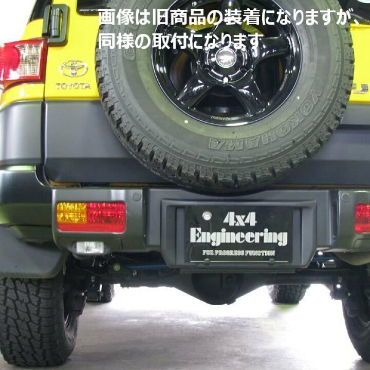楽天市場】FJクルーザー ビルトインバックランプ (塗装済み) LEDタイプ 