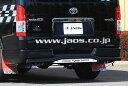 JAOS リヤスキッドバー ブラック/ブラストハイエース 200系ワイドボディ　B154202C