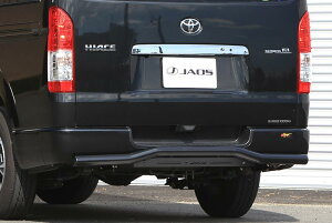 JAOS リヤスキッドバー ブラック/ブラックハイエース 200系標準ボディ B154201D