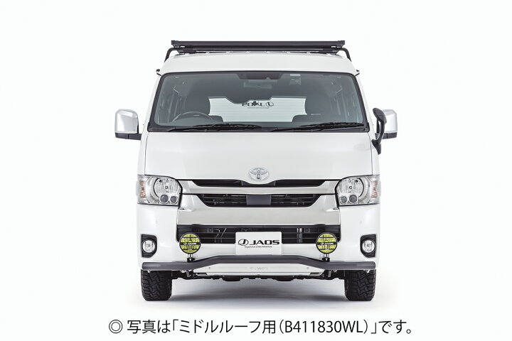楽天市場】JAOS フラットラック 1470×2950 ハイルーフ用 ハイエース 