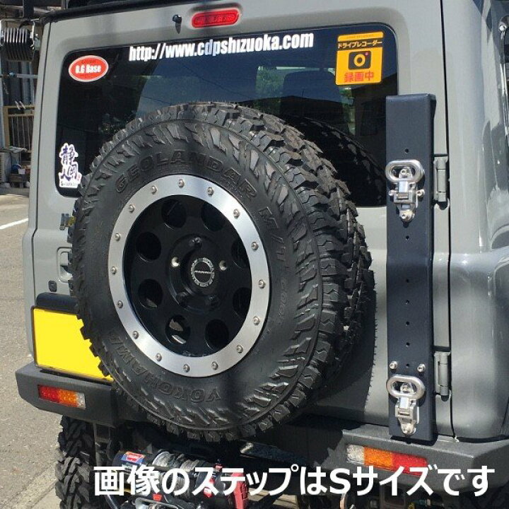 楽天市場】OGB リヤマルチステップ [Sステップ] JB64/JB74 【代引き 
