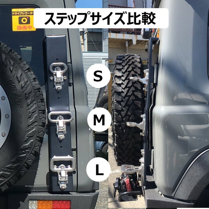 楽天市場】OGB リヤマルチステップ [Lステップ] JB64/JB74 【代引き  