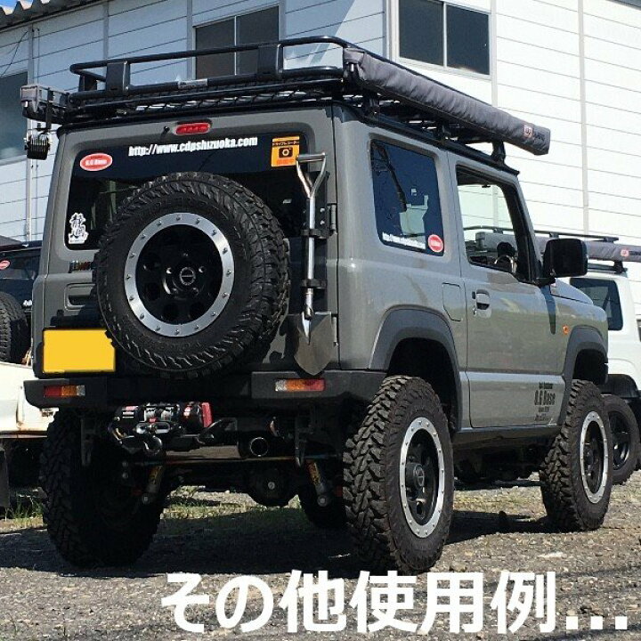 楽天市場】OGB リヤマルチステップ [Lステップ] JB64/JB74 【代引き 