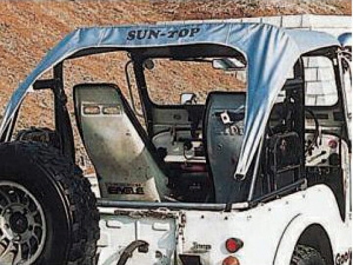 楽天市場】サン自動車・サントップ・三菱ジープ(純正ロールバー用 