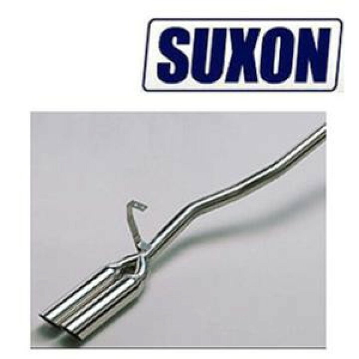 楽天市場】SUXON サクソンマフラーストレートデュアル(LCD-060  