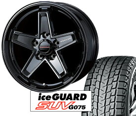 YOKOHAMA ice GUARD SUV(G075) 315/70R17 & キーラータクティクス ブラック(4本set・バランス組込み済)