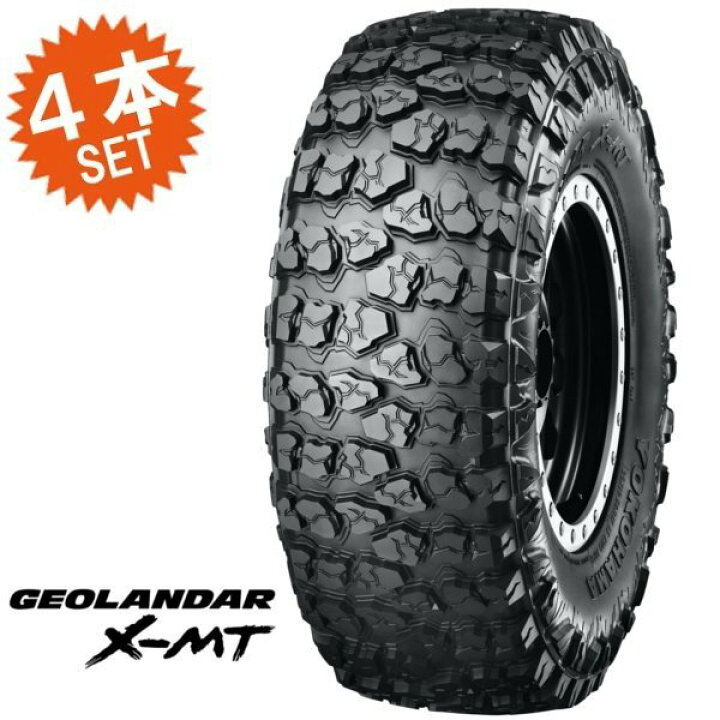 楽天市場】YOKOHAMA ジオランダーX-MT(G005) 35x12.50R17 LT(4本セット 