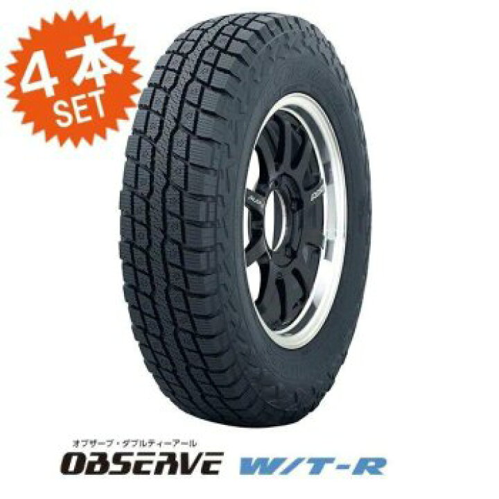 楽天市場】TOYOスタッドレスタイヤOBSERVE W/T-R 235/85R16 (4本セット 