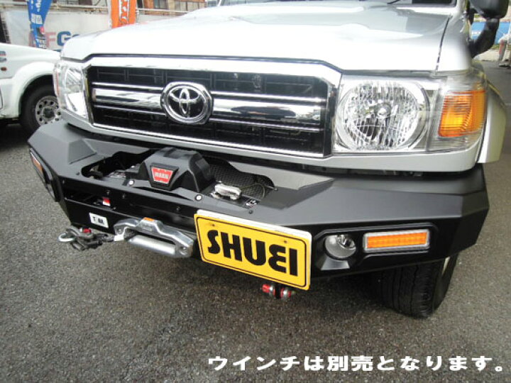 楽天市場】TRAIL ランドクルーザー70系(再販車) (GRJ79)用 ウインチ  
