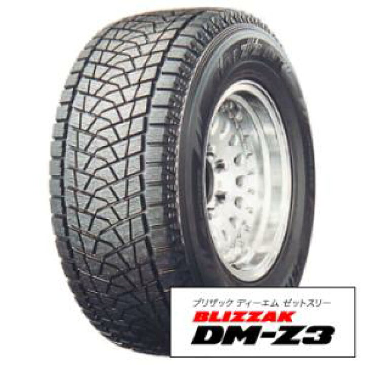 ブリヂストンBLIZZAK DMーZ3　265/70R17 □265/70R17 115Q□2019年製□ブリザック DM-Z3 スタッドレス 4本セット