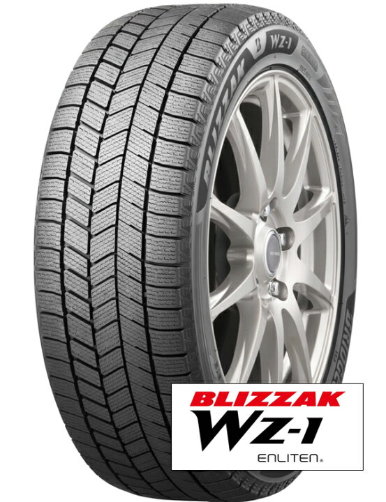 楽天市場】ブリヂストンスタッドレスタイヤBLIZZAK:WZ-1 265/50R19(4本 