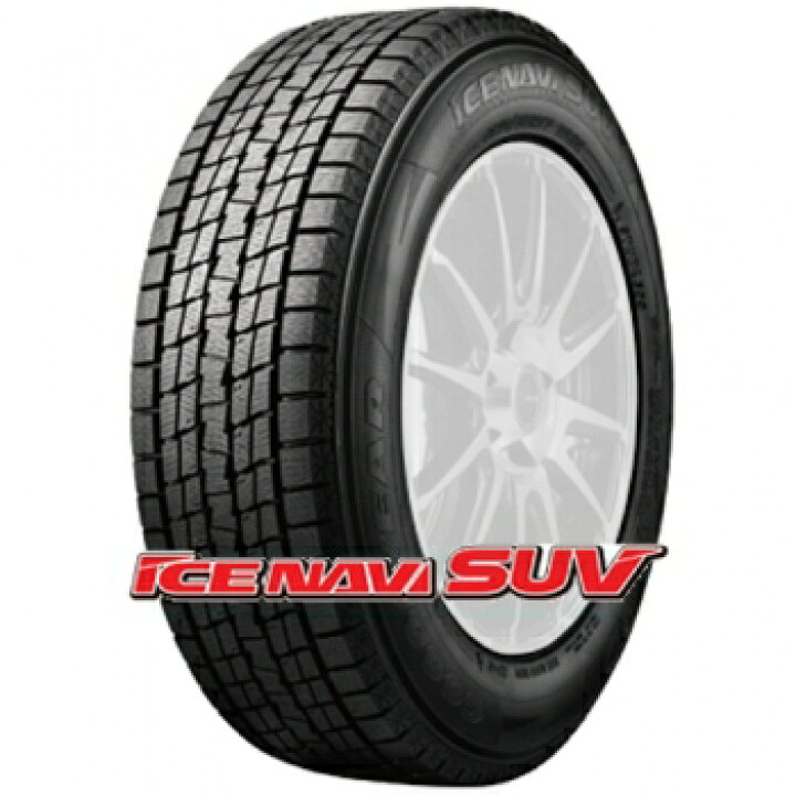 楽天市場】GOOD YEARスタッドレスタイヤICE NAVI SUV 215/60R17 (4本 