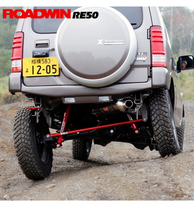 楽天市場】ジムニーJB23, JB33, JB43用 アピオ製 ROADWINショック  