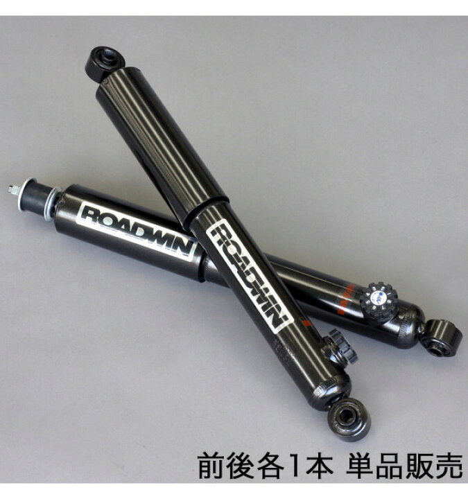 楽天市場】ジムニーJB23, JB33, JB43用 アピオ製 ROADWINショック 