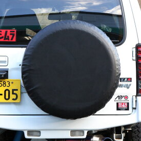 ジムニー用 アピオ製 スペアタイヤカバー黒無地（純正タイヤサイズ 175/80R16用）