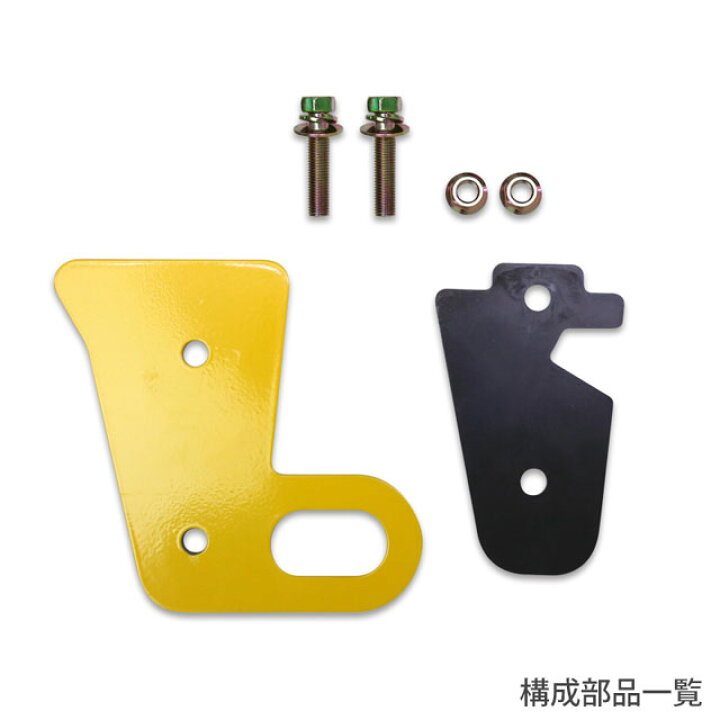 楽天市場】ジムニーJB64, JB74用 アピオ製 リア牽引フック・6mm厚 