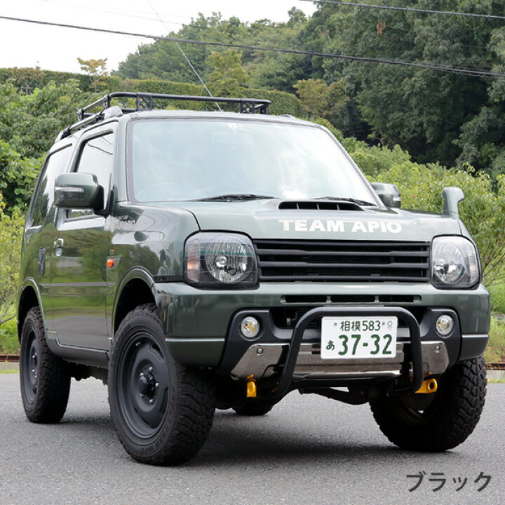 楽天市場】ジムニーJB23用 アピオ製 フロントバンパーガード（JB23純正 