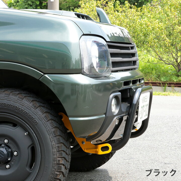 楽天市場】ジムニーJB23用 アピオ製 フロントバンパーガード（JB23純正 