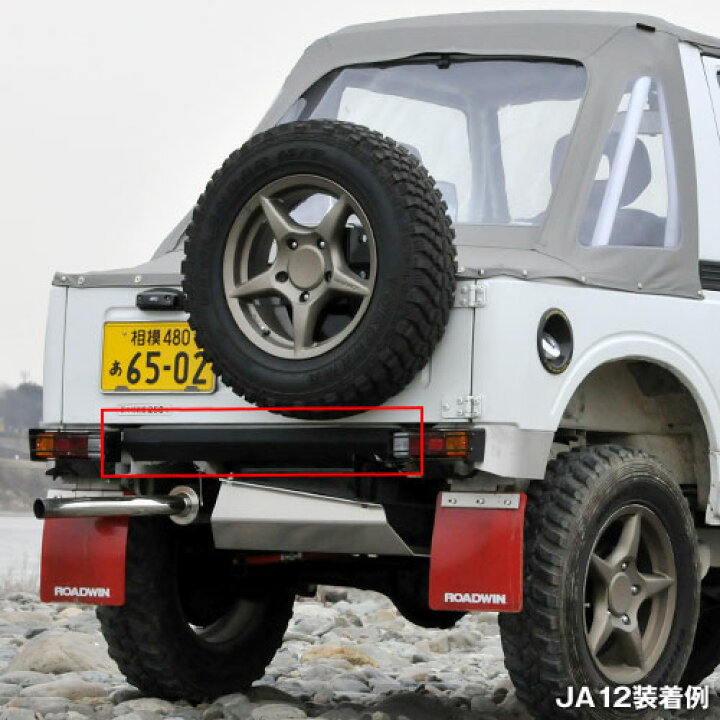 楽天市場】ジムニーSJ30〜JA11, JA12/JA22用 アピオ製 リアセンター 