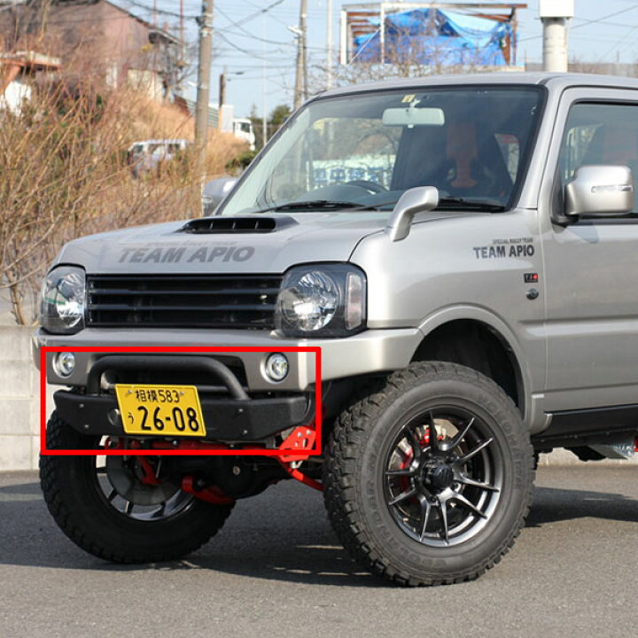 楽天市場】ジムニーJB23用 アピオ製 フロントセンターバンパー 