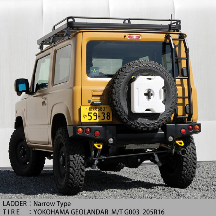 楽天市場】ジムニーJB64, JB74用 アピオ製 スチール製リアラダー 