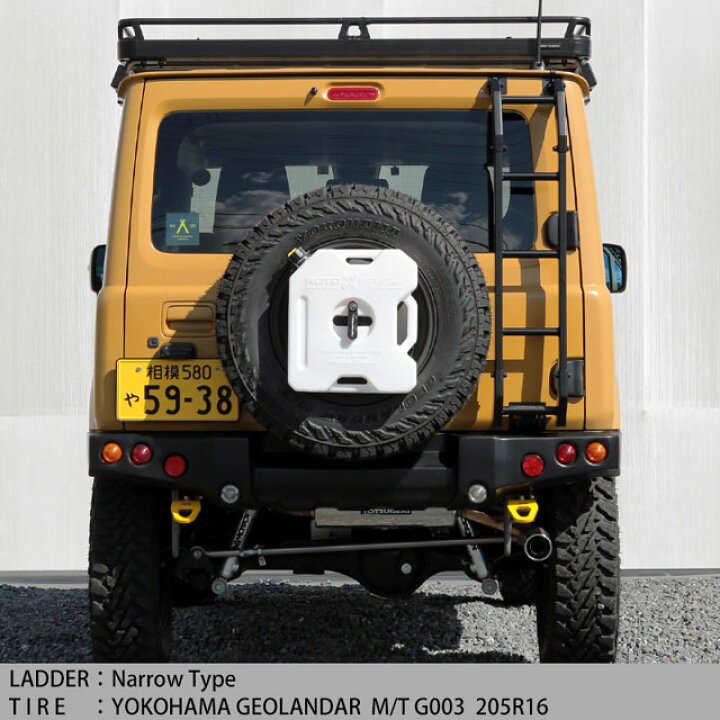 楽天市場】ジムニーJB64, JB74用 アピオ製 スチール製リアラダー 