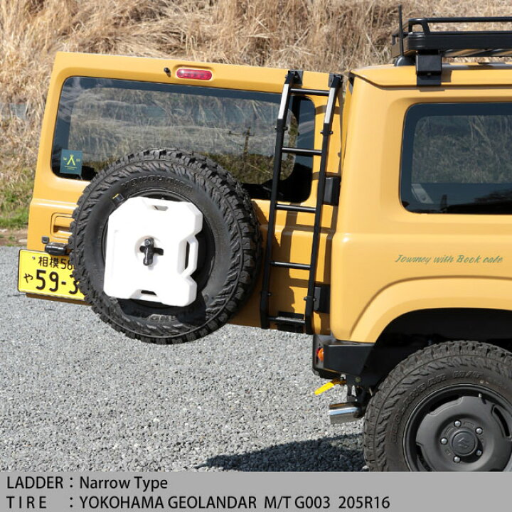 楽天市場】ジムニーJB64, JB74用 アピオ製 スチール製リアラダー 