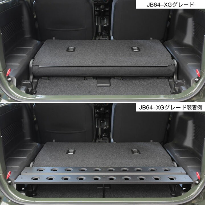 楽天市場】ジムニーJB64, JB74用 アピオ製 荷室フラットデッキ（JB64 