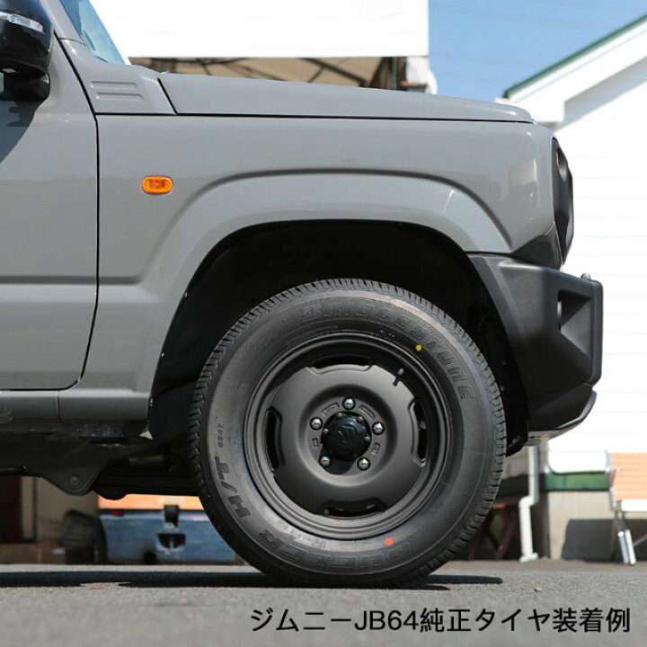 楽天市場】アピオ製 WILDBOAR SR 16インチホイール ワイルドボア SR 