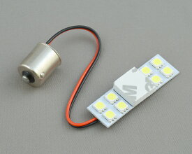 アピオ製 LEDナンバー灯（インナーキット）